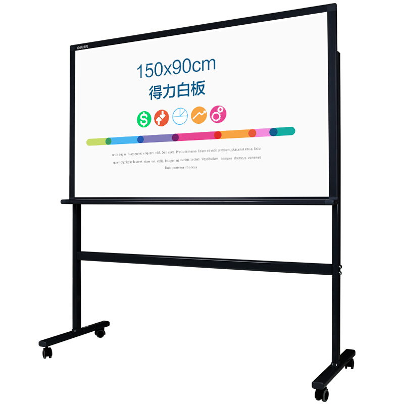 办公商务会议h型白板 可移动搪瓷写字板黑板7888  分享 新浪微博 微信