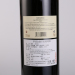 法国进口红酒罗茜金钻干红葡萄酒13度750ml/瓶