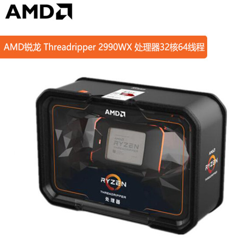 AMD/锐龙 Threadripper 2990WX 处理器32核64线程 盒装CPU处理器