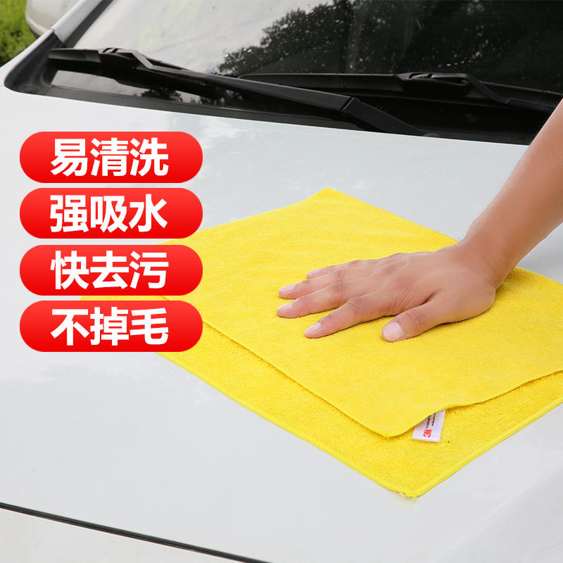 3m汽车洗车布 擦车布专用巾 PN39031 洗车毛巾吸水加厚专用