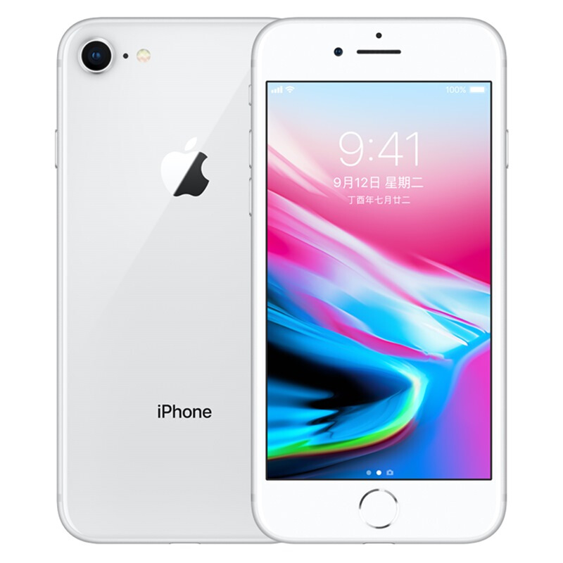 Apple iPhone8  64GB 移动联通4G智能手机手机