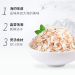 富昌 虾皮 海产干货 小虾米 海米干 90g 海鲜煲汤食材