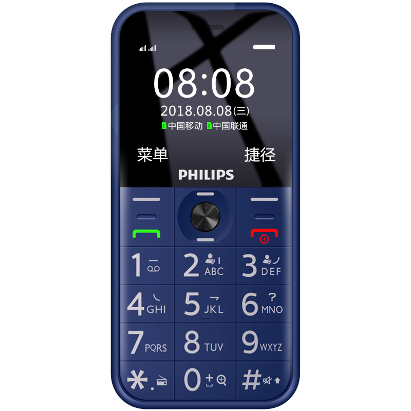 飞利浦（PHILIPS） E163K 直板按键老人手机 双卡双待 超长待机 老年手机 学生备用功能机