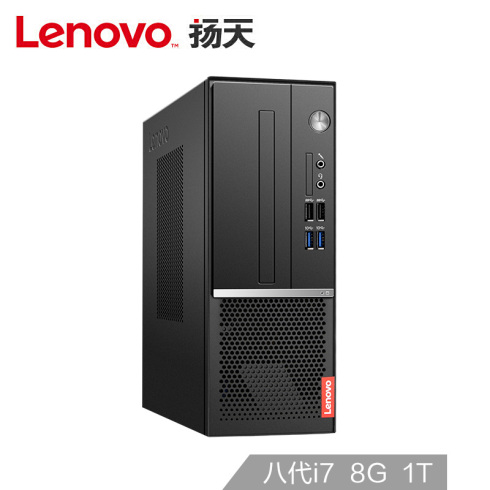 联想(Lenovo)扬天M4000sI7-8700 8G 1T 2G独显高端商用台式机电脑单主机