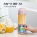 美的便携式榨汁机迷你充电小型果汁机家用电动榨汁摇摇杯料理机