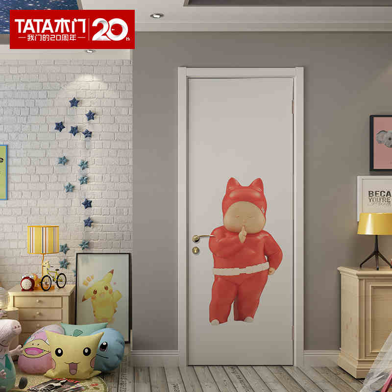 TATA木门 简约儿童房门 室内实木复合免漆木门 卧室定制写真门
