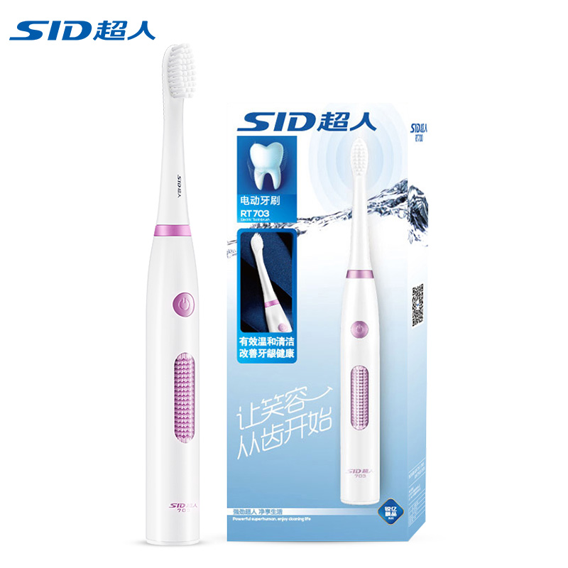 超人（SID）电动牙刷 防水震动牙刷 男女成人家庭通用 RT703
