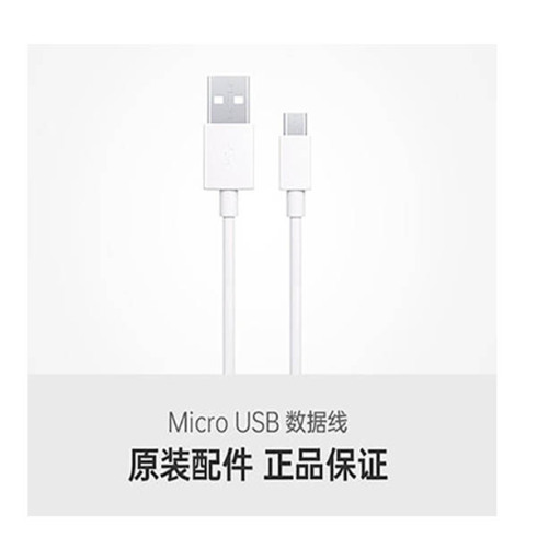 OPPO 原装Micro USB数据线DL109
