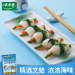 太太乐文蛤精80g*2包 海鲜风味调味品火锅底料蛤蜊调味厨房调料
