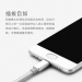 魅族（MEIZU）Micro USB金属数据线 手机充电线 安卓电源线 1.2米 银色