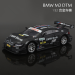 宝马M3 DTM跑车模型仿真合金儿童玩具汽车