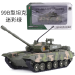 合金T-99合金坦克模型装甲车军事系列儿童玩具小汽车