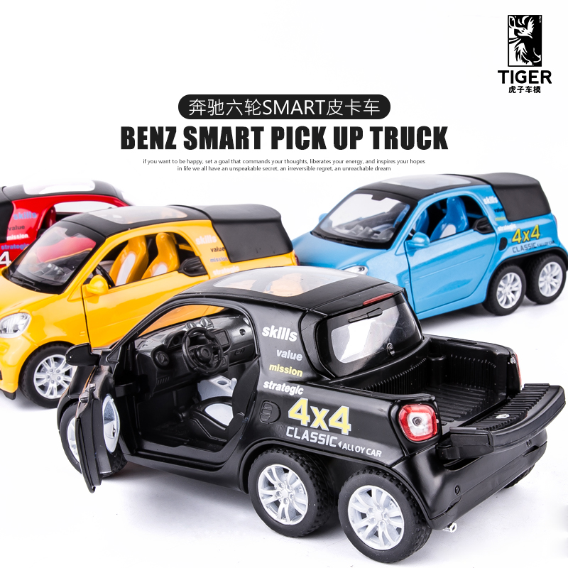 奔驰smart皮卡仿真合金车模六轮玩具车儿童=回力玩具汽车模型