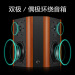 惠威HiVi D3.2BD 家庭影院音响双极偶极环绕音箱 木质HIFI高保真立体声客厅影院电视音响