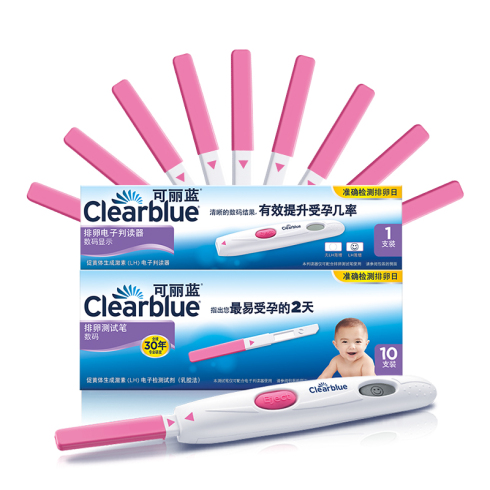 可丽蓝Clearblue 电子排卵测试笔 10支套装 排卵试纸 LH测排卵期 笑脸棒