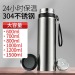 304不锈钢大容量保温杯 男女学生杯韩版便携户外商务泡茶水杯子