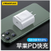 品胜（PISEN）PD苹果充电器 18W快充头 USB-C/Type-C充电插头 通用iPhoneX