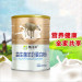 斯可莱 益生菌羊奶蛋白粉成人中老年蛋白质营养粉儿童高钙羊奶奶粉 320g单罐装