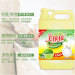 【美依依】【2瓶】洗洁精1.3kg蔬菜清洁剂餐具清洗剂 Z099