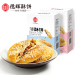 德辉梅干菜肉薄酥饼128g*2盒休闲零食特产网红小吃糕点