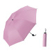 【优品汇】纯色晴雨伞两用 折叠黑胶防晒遮阳太阳伞 ZK066	