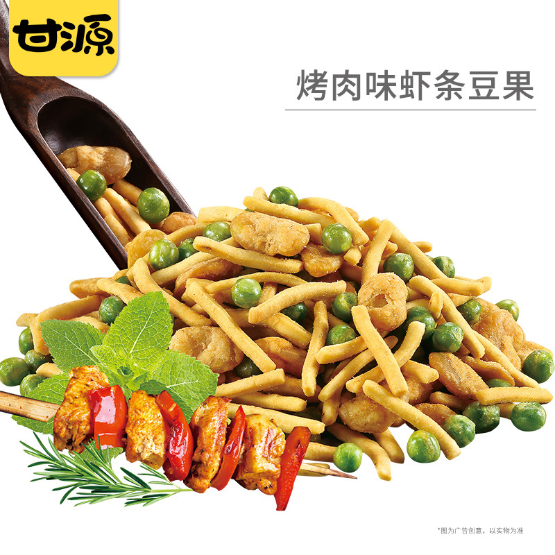 甘源牌-鲜虾味 烤肉味虾条豆果570g 坚果炒货蚕豆零食