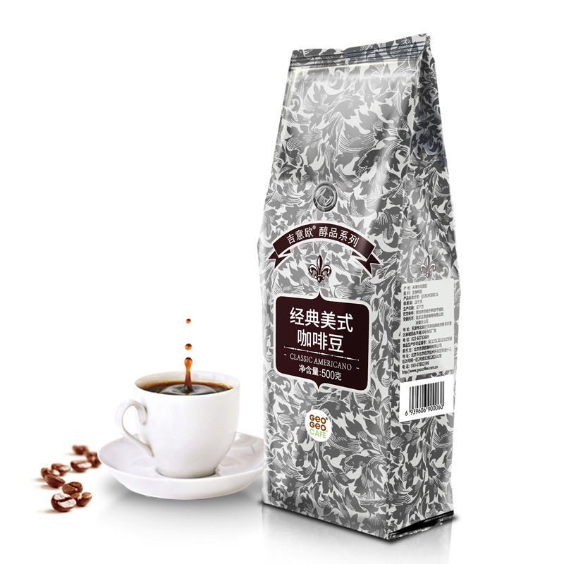 吉意欧 经典美式咖啡豆500g 中深烘培 香气饱满