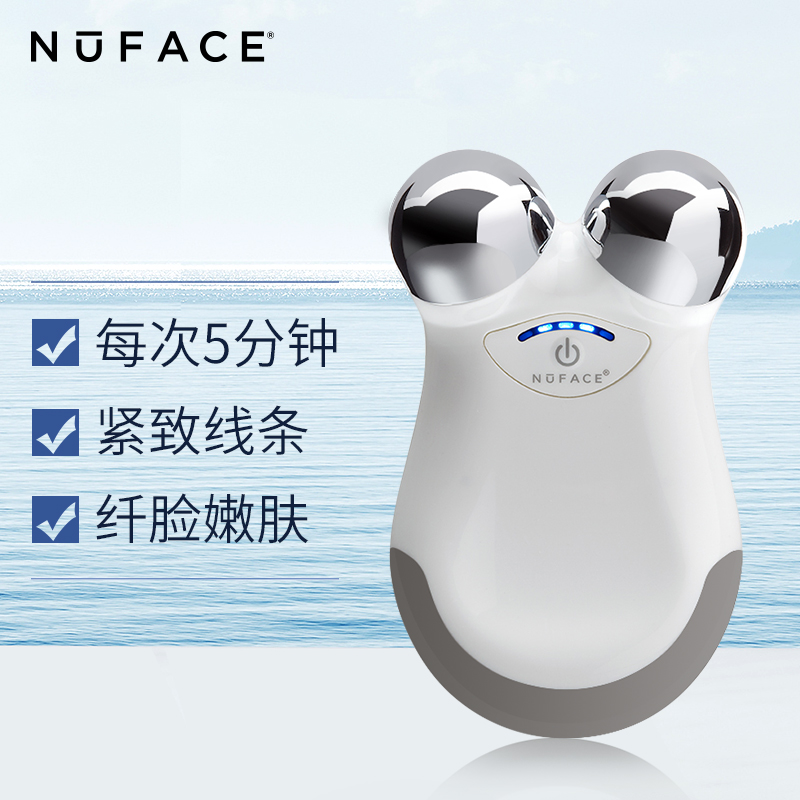 NuFACE mini 白色 V颜美容仪 美容器 微电流 面部提拉紧致 脸部按摩仪