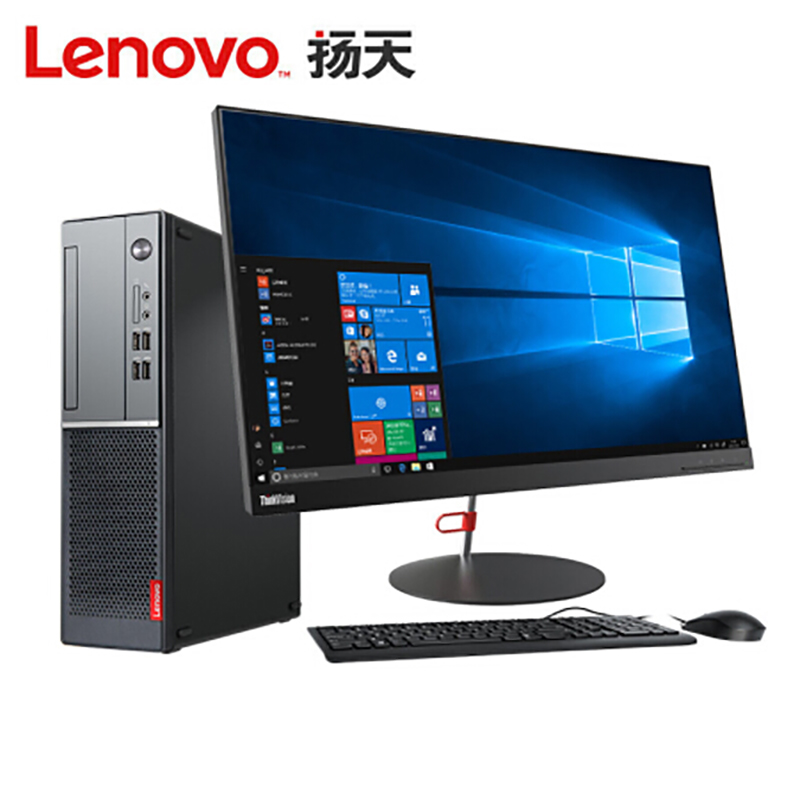联想(Lenovo)扬天M4000e(PLUS)I7-7700 8G 2T硬盘27英寸商用办公台式机