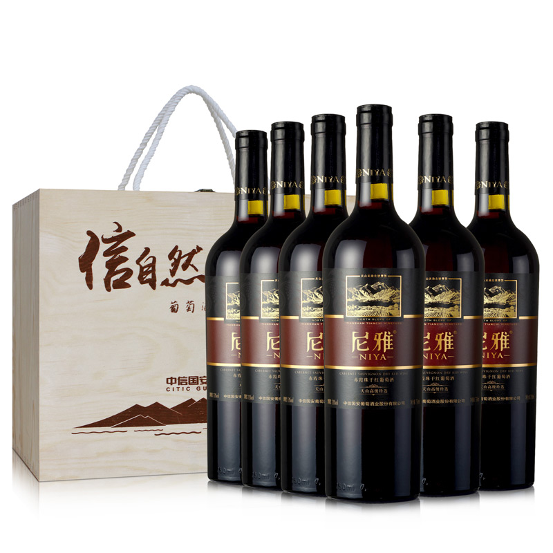 尼雅（NIYA）红酒 天山系列 高级珍选 赤霞珠干红葡萄酒 13%vol 750mlx6瓶 礼盒装