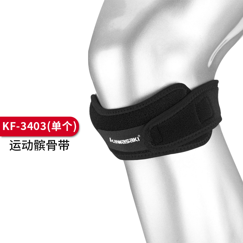 川崎（KAWASAKI） 运动护具 护膝  KF3403髌骨带