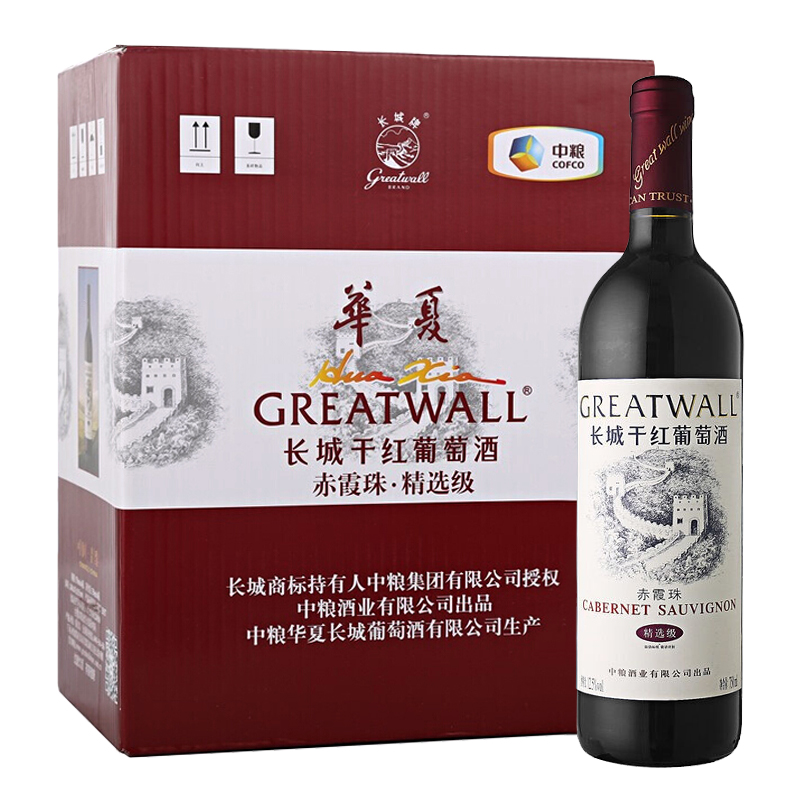 长城（GreatWall）红酒 精选级赤霞珠干红葡萄酒 整箱装 750ml*6瓶 12.5%vol
