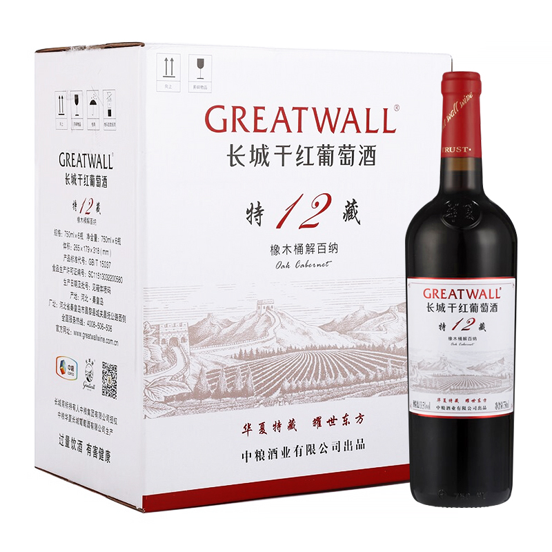 长城（GreatWall）红酒13.5%vol橡木桶解百纳干红葡萄酒 750ml*6瓶