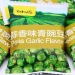 甘源蒜香味青豌豆250g零食小包装休闲零食