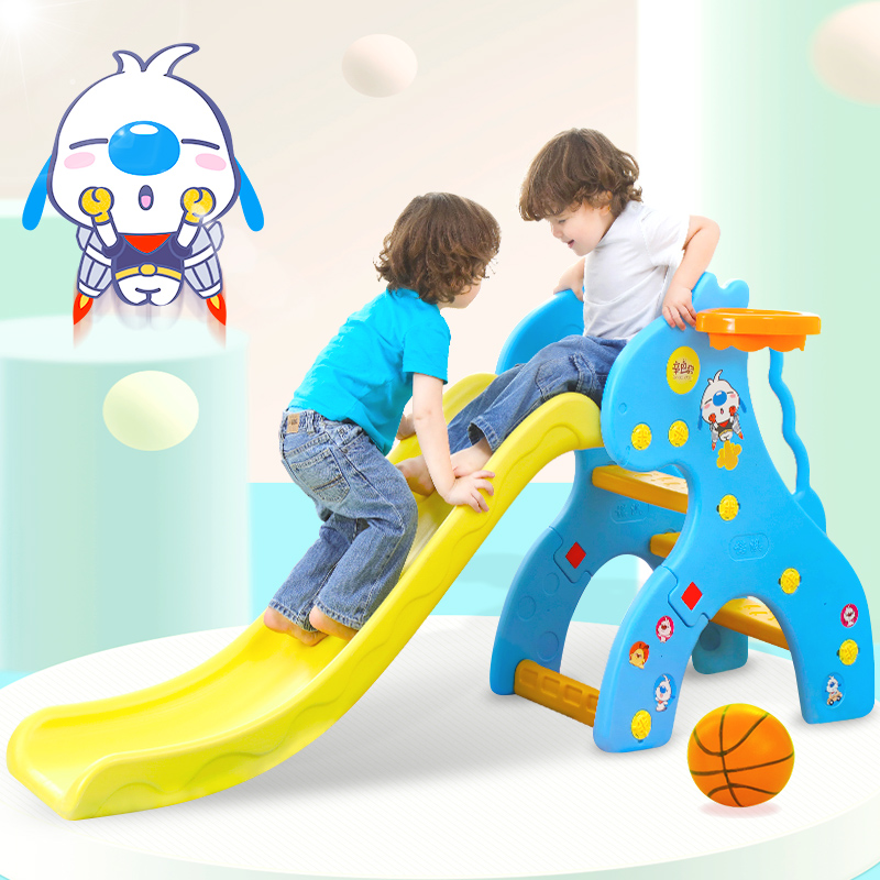 诺澳 儿童室内外滑梯组合 宝宝家用加长游戏滑滑梯塑料玩具带篮球架 蓝加黄款