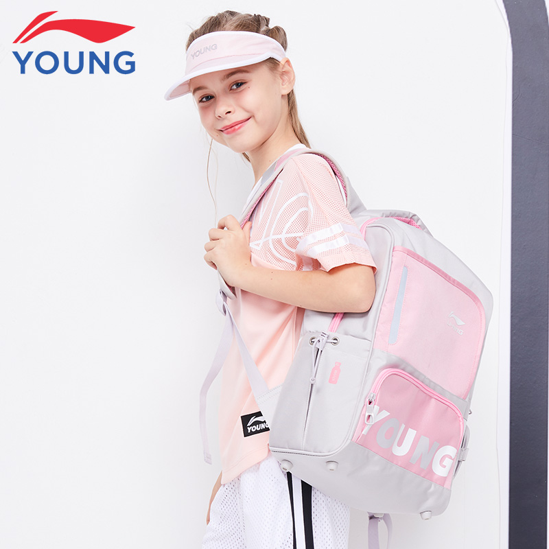 李宁儿童运动背包书包青少年男女童舒适休闲运动双肩背包 
