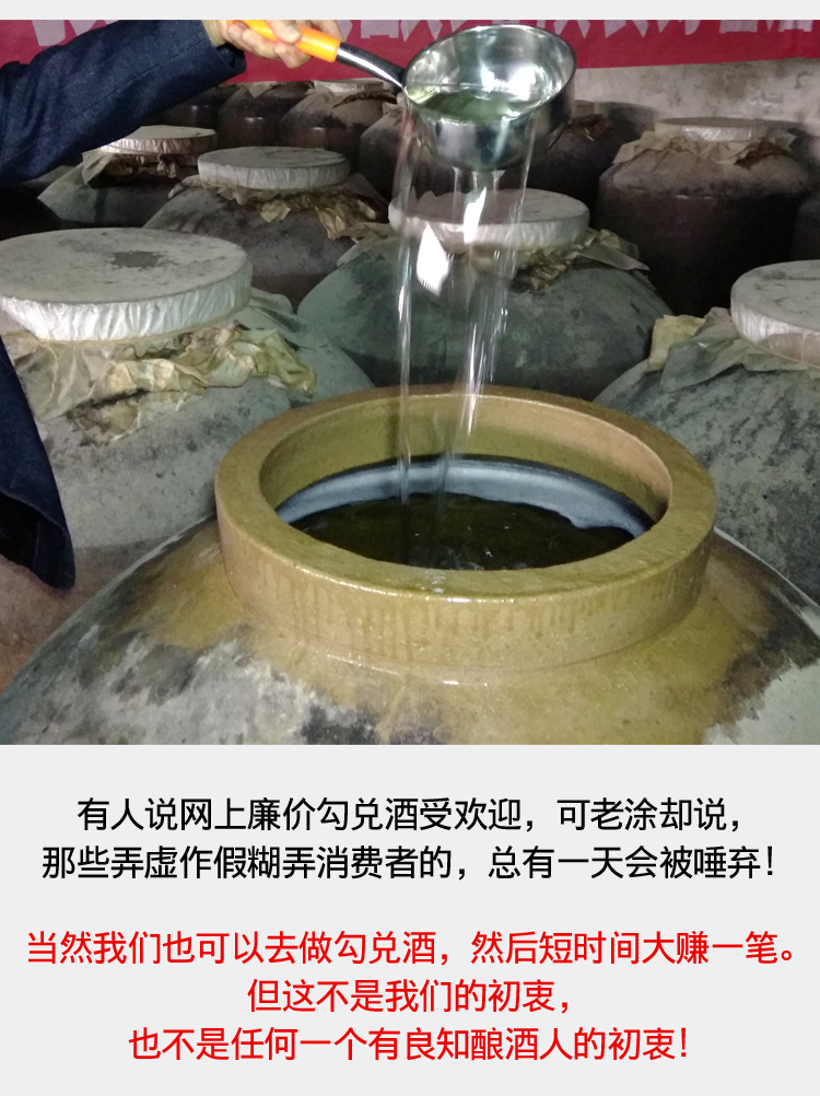 贵州酱香型白酒53度高粱纯粮食农家自酿散装酒10斤大桶装泡酒高度