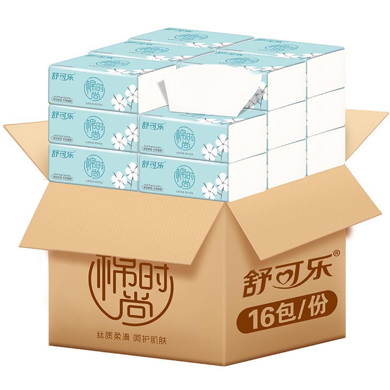 舒可乐【16包/箱】纸巾抽纸箱装卫生纸实惠装家用餐巾纸面巾纸 Y74