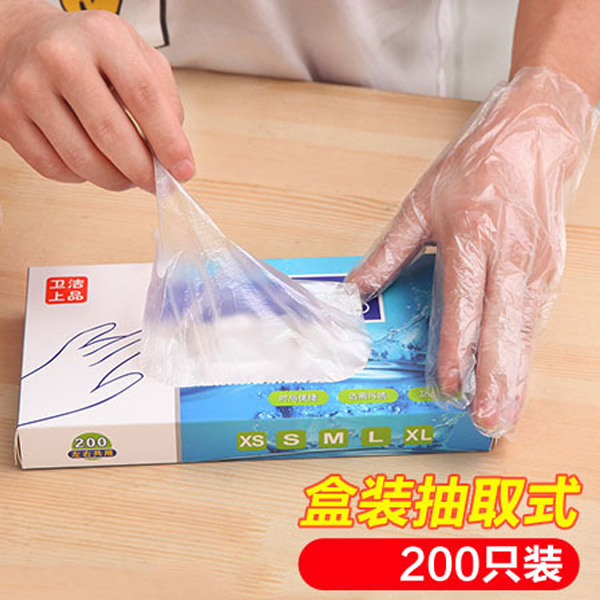 【优品汇】【200只装/1盒】一次性手套透明薄膜餐饮手套 Y100