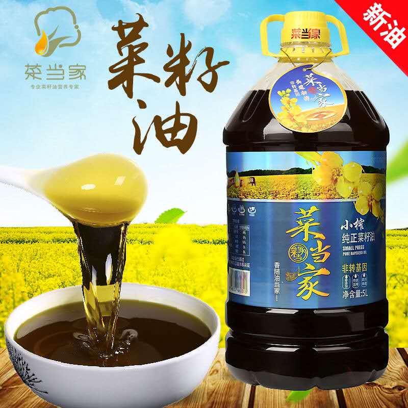 四川纯正菜籽油5L 非转基因压榨纯菜籽油食用油