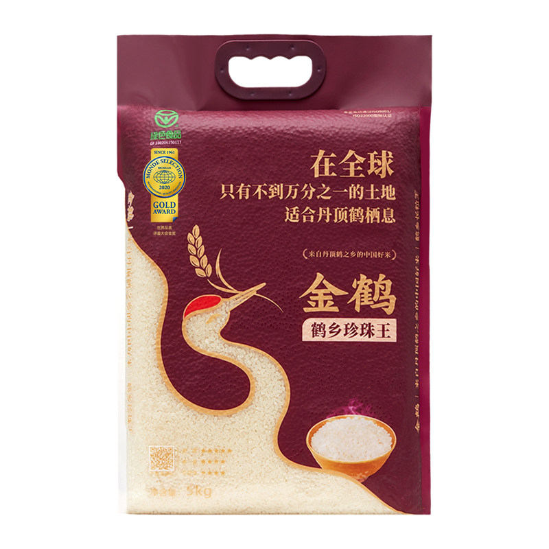 金鹤 东北大米 鹤乡珍珠王香米绿色食品黑龙江粳米真空包装 5kg