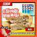 韩国可莱美进口即食鱼饼好吃的鱼饼棒儿童Q弹鱼肉饼 60g*3袋