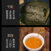 安化黑茶 正宗金花茯砖特产茯茶养生茶品鉴版