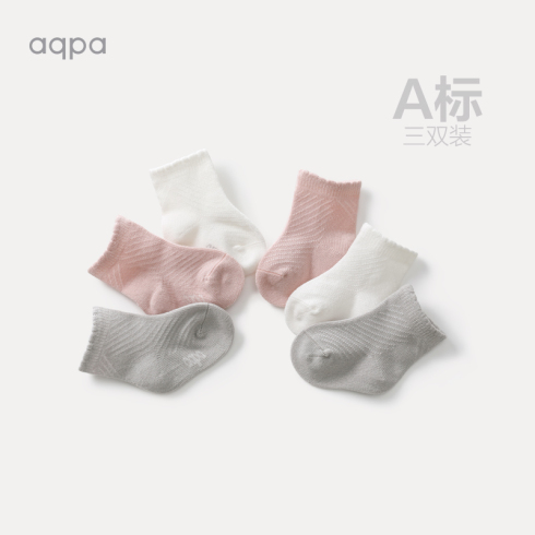 aqpa 3双装婴幼儿袜子新生儿男女宝宝棉质中筒松口袜