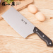 张小泉切片刀不锈钢中式家用厨房刀具切肉N5472厨师切菜刀