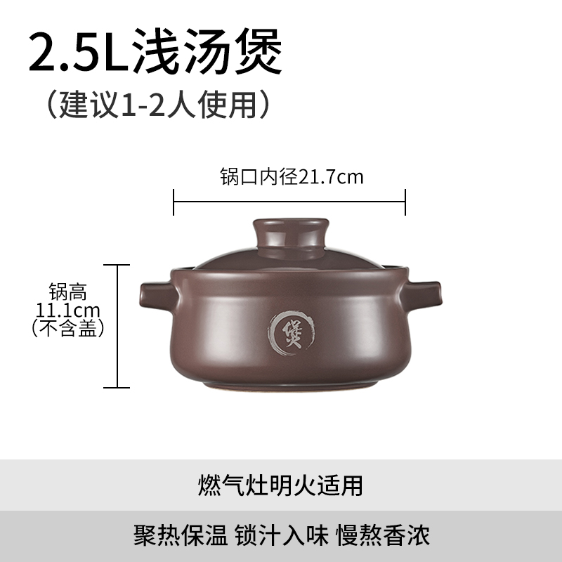 九阳砂锅煲汤炖锅家用燃气煤气灶专用陶瓷锅耐高温沙锅煲仔饭