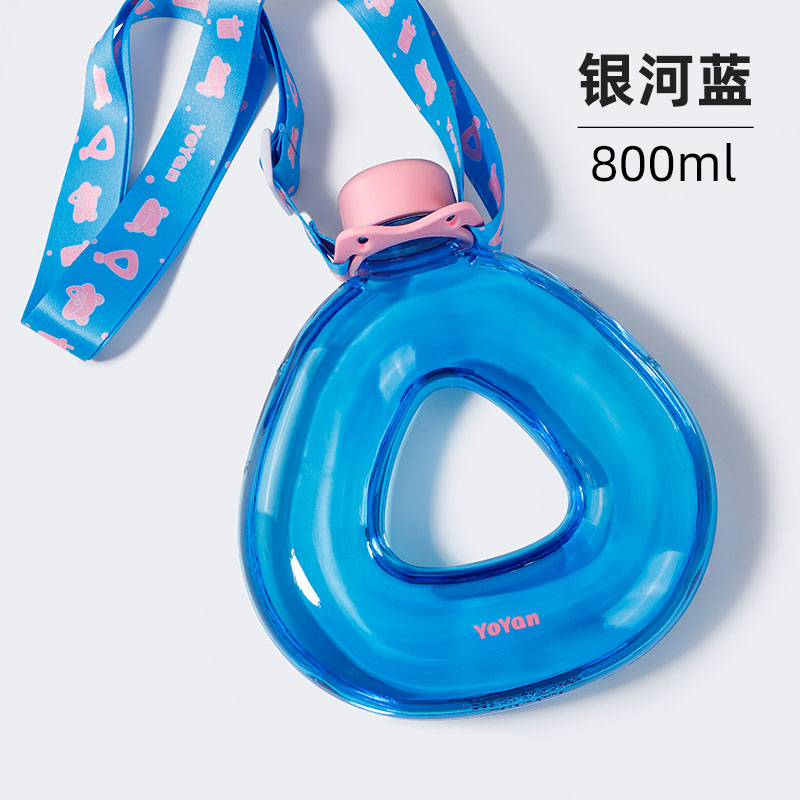 有颜高颜值tritan随身水杯女夏便携运动学生简约斜挎背带塑料水瓶