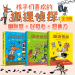 狐狸侦探系列套装全3册7-12岁孩子小学生儿童侦探悬疑小说漫画童话