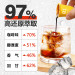 景兰97%冷萃咖啡小盒装四口味24克 12罐