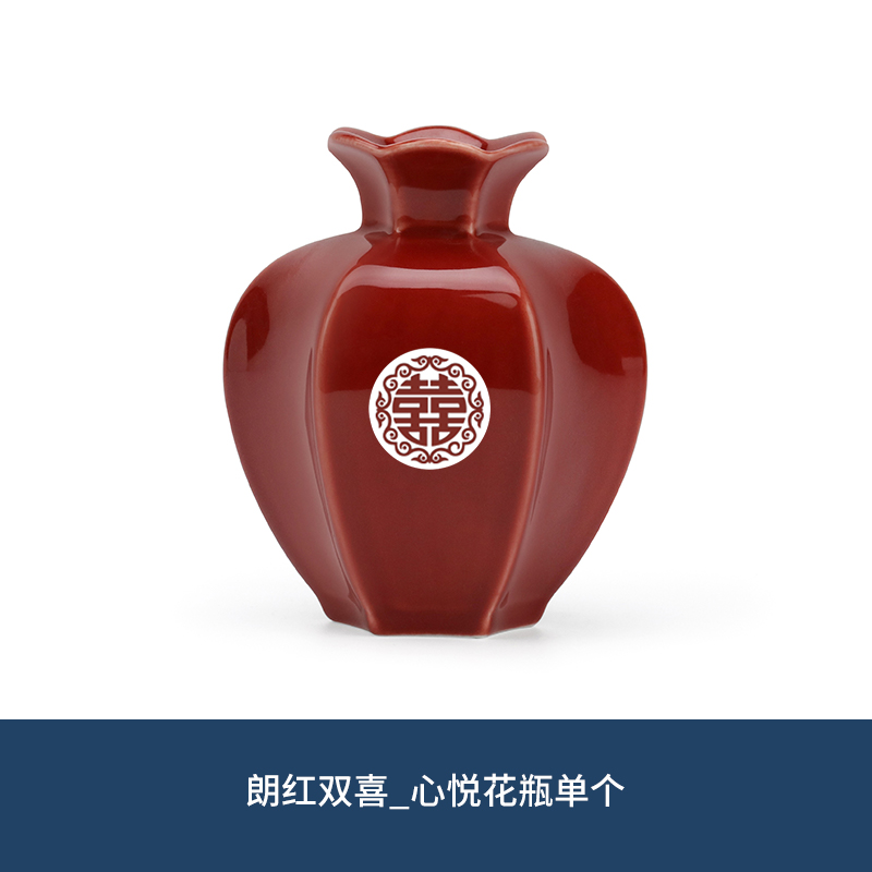 结婚红色中式花瓶摆件陶瓷花器客厅插花摆件喜庆婚房装饰品